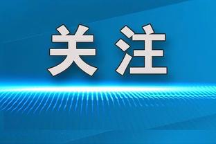 阿斯：利雅得胜利冬窗3000万欧年薪报价诺伊尔、德赫亚，但被拒绝